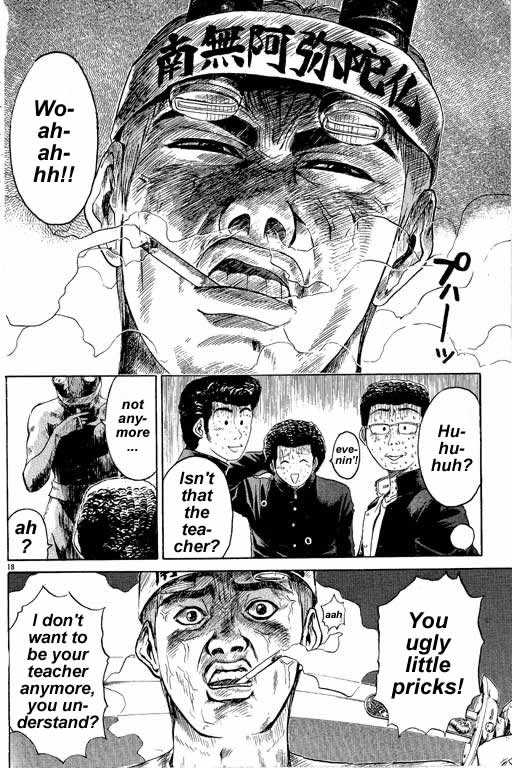 Great Teacher Onizuka 3