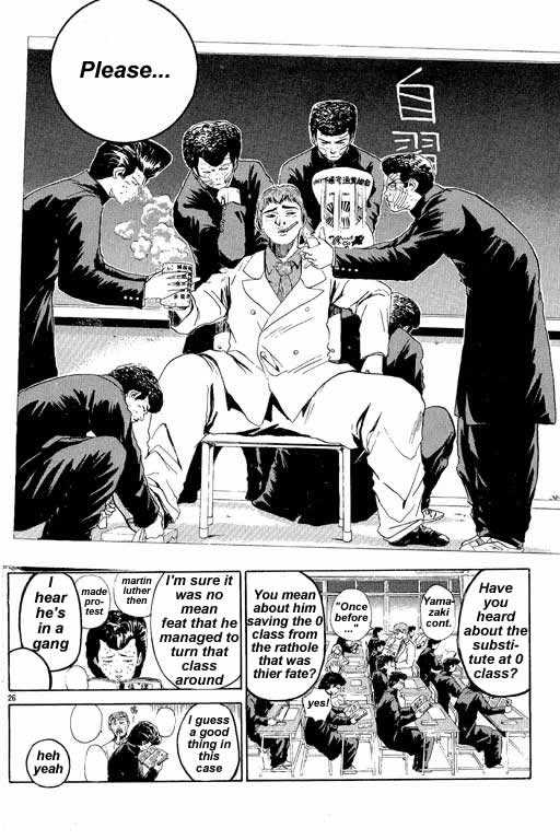 Great Teacher Onizuka 3