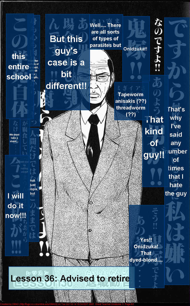 Great Teacher Onizuka 36