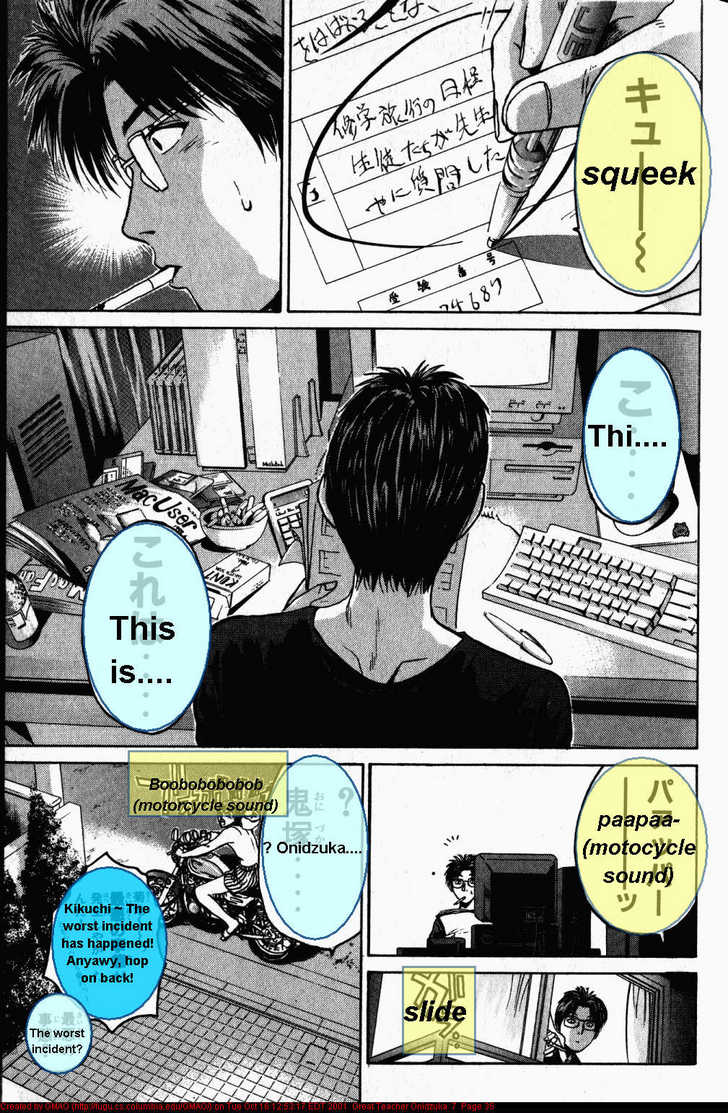 Great Teacher Onizuka 52