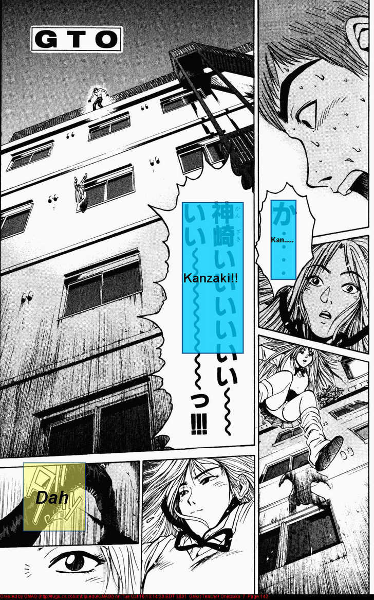 Great Teacher Onizuka 58