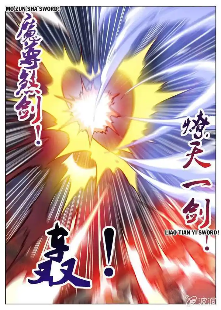 Greatest Sword Immortal Ch.180