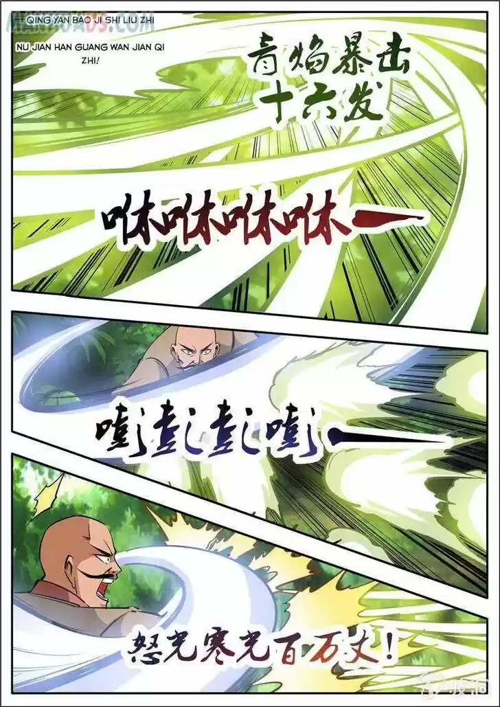 Greatest Sword Immortal Ch.186.4