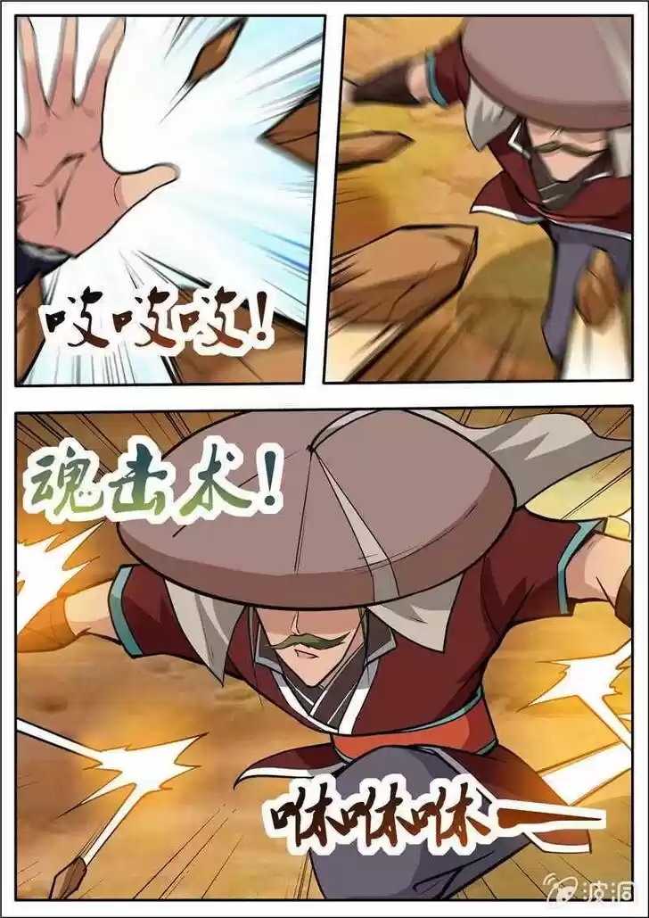 Greatest Sword Immortal Ch.188.2