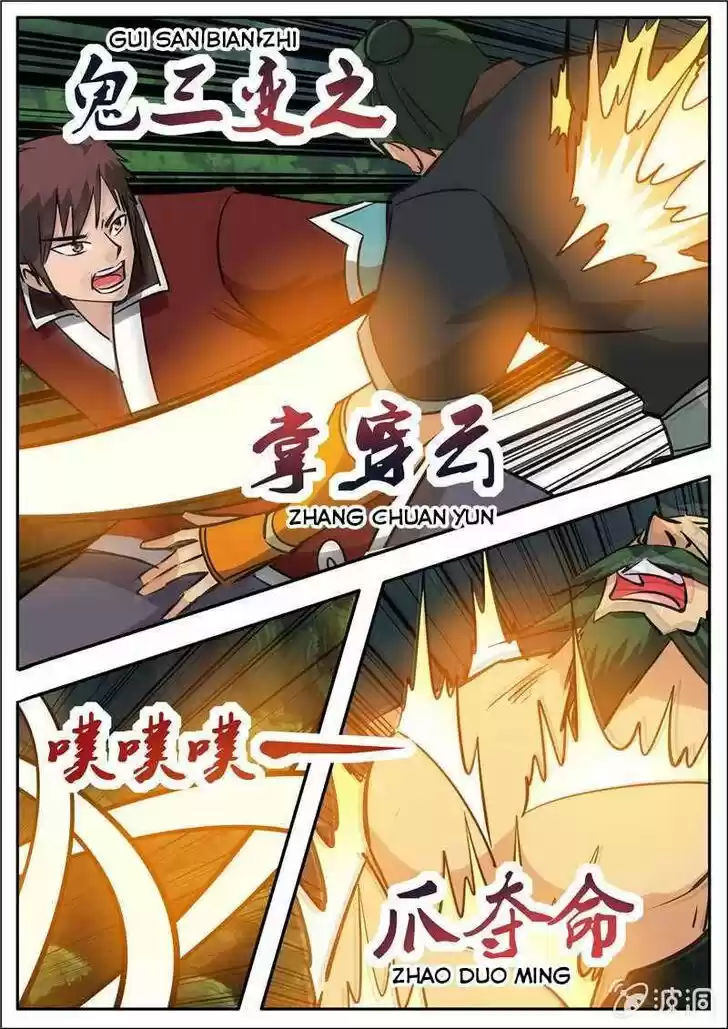 Greatest Sword Immortal Ch.189.4