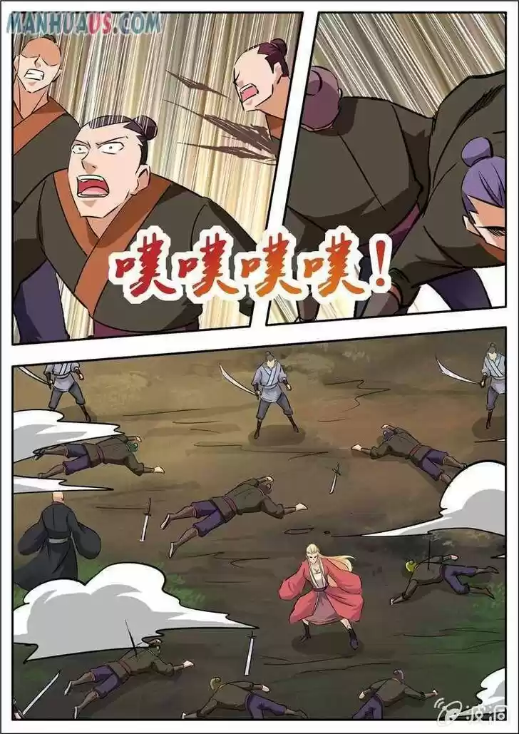 Greatest Sword Immortal Ch.189.5