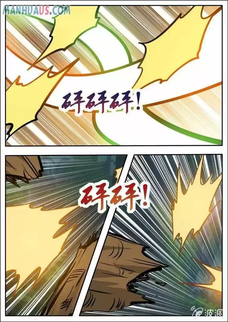 Greatest Sword Immortal Ch.189.5