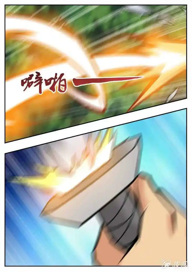 Greatest Sword Immortal Ch.194.1