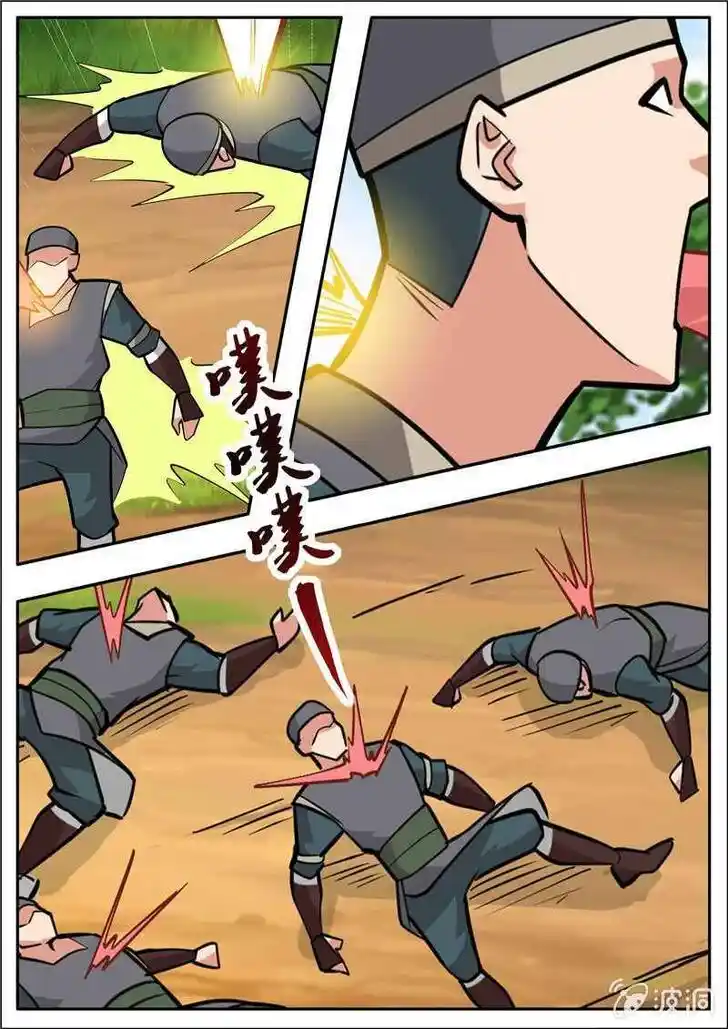 Greatest Sword Immortal Ch.196.2