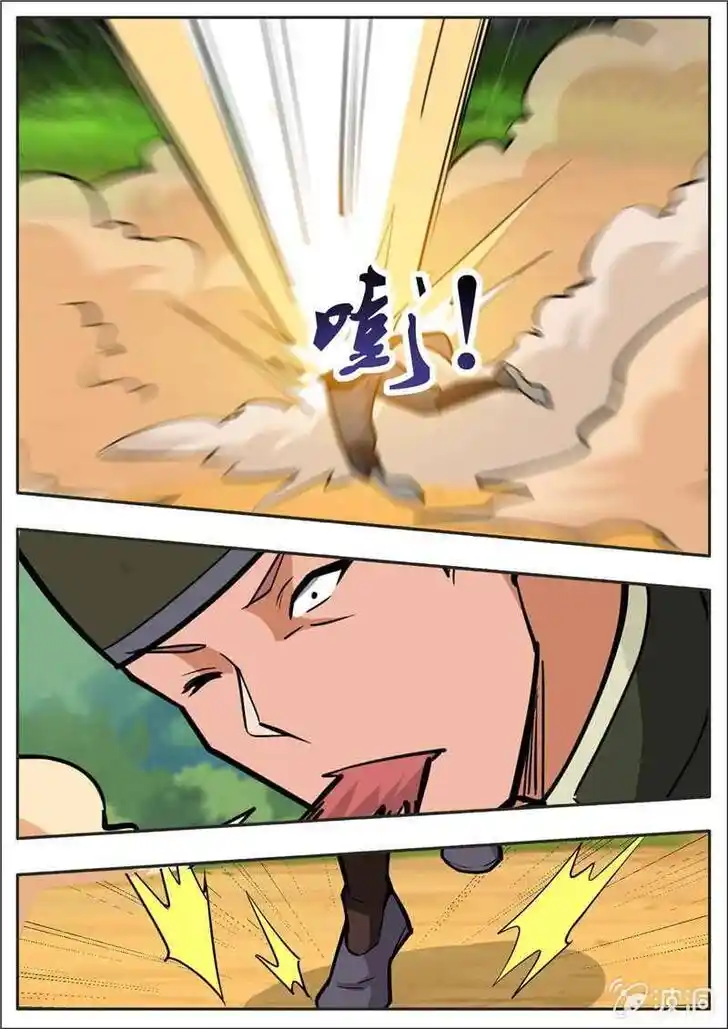 Greatest Sword Immortal Ch.196.2