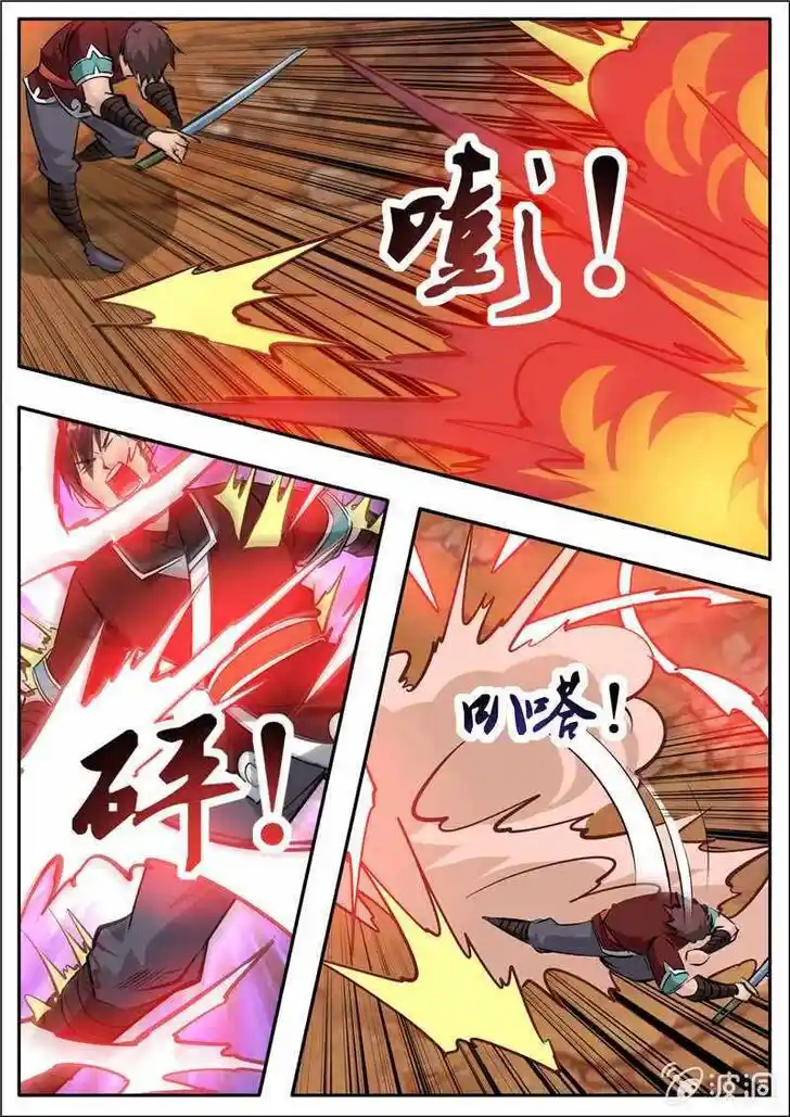 Greatest Sword Immortal Ch.197.1