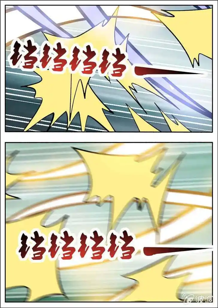 Greatest Sword Immortal Ch.197.6