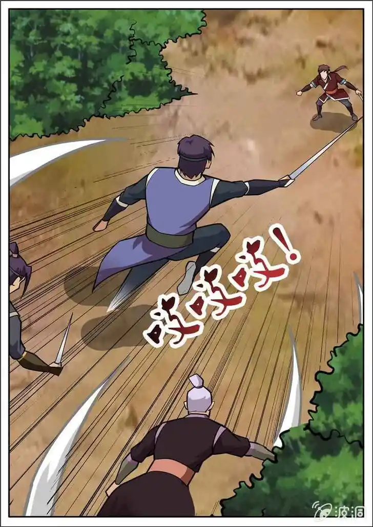 Greatest Sword Immortal Ch.197.6