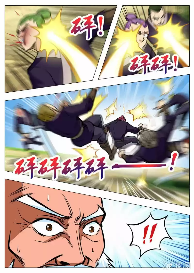 Greatest Sword Immortal Chapter 163.2