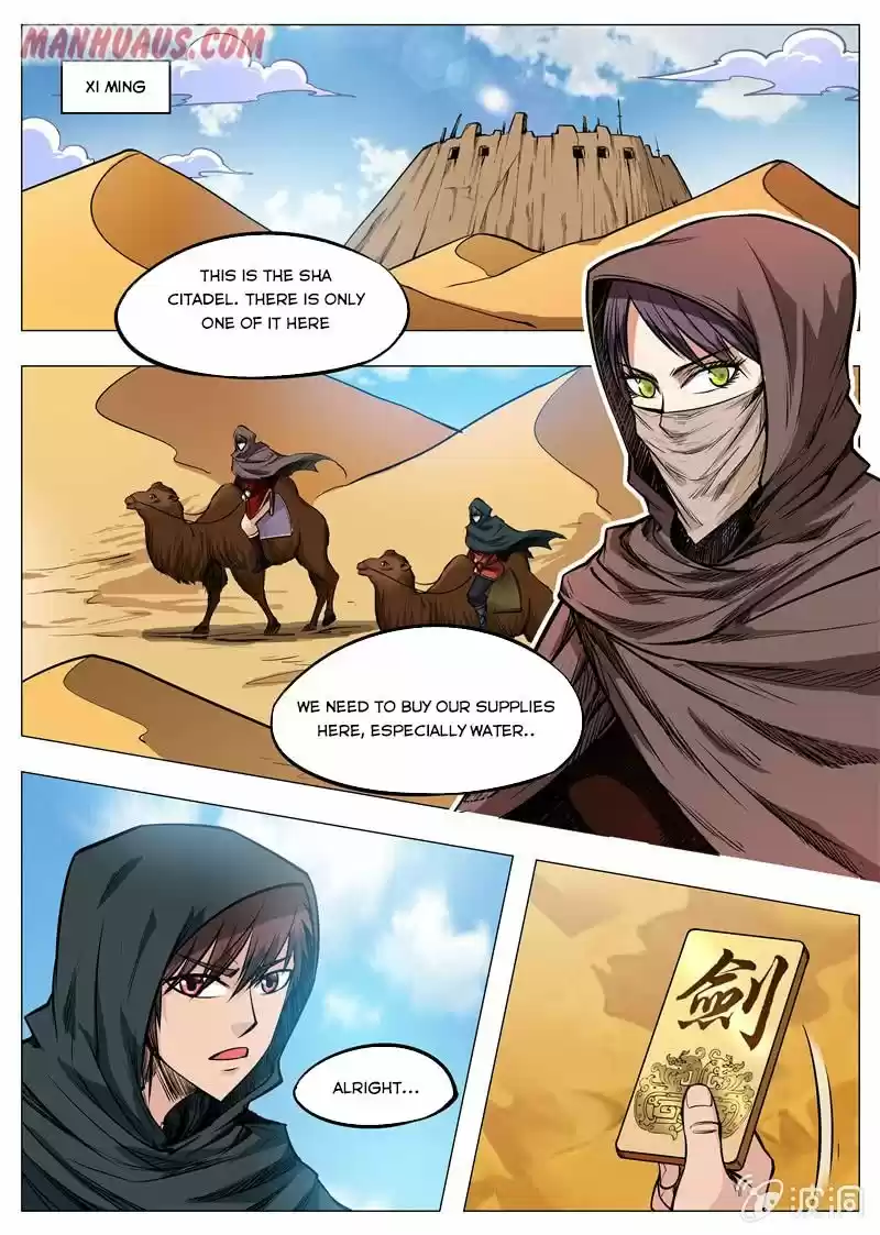 Greatest Sword Immortal Chapter 164.2