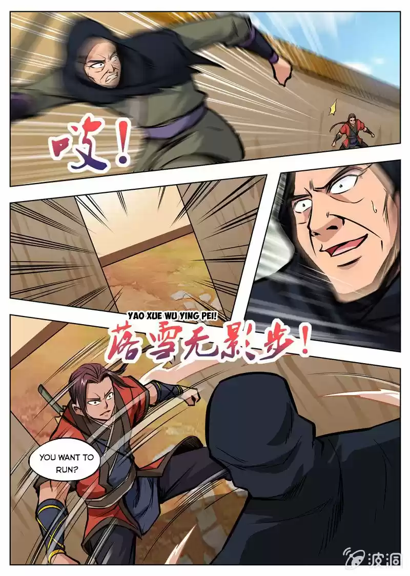 Greatest Sword Immortal Chapter 165.2