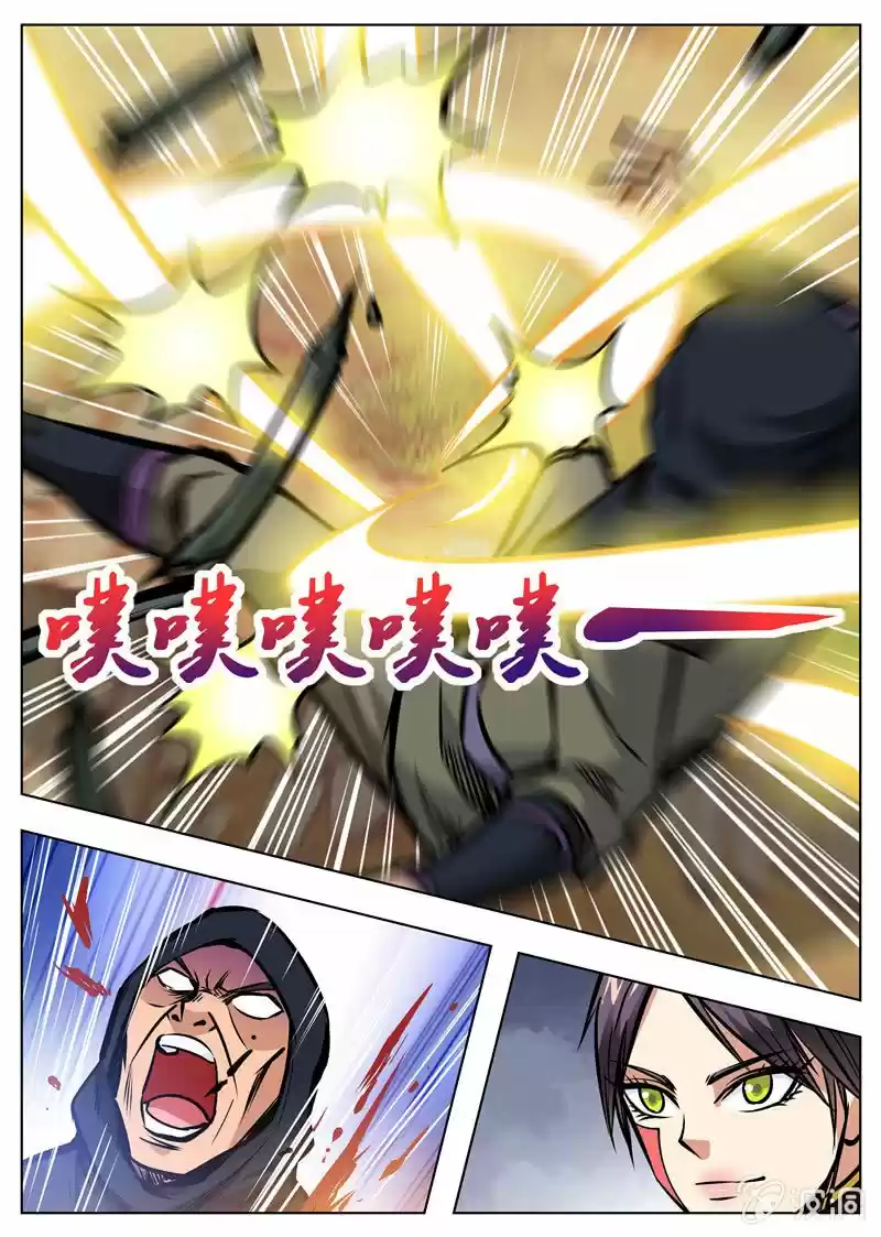 Greatest Sword Immortal Chapter 165.2