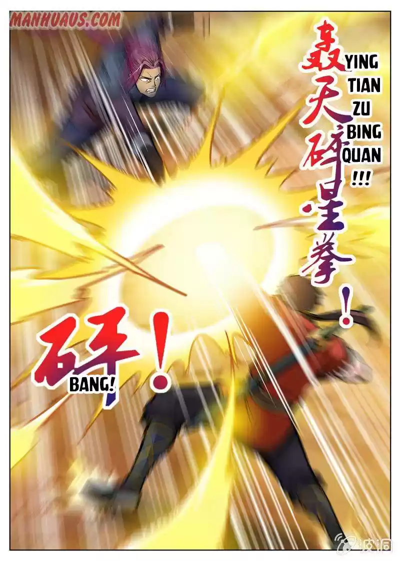 Greatest Sword Immortal Chapter 167.2