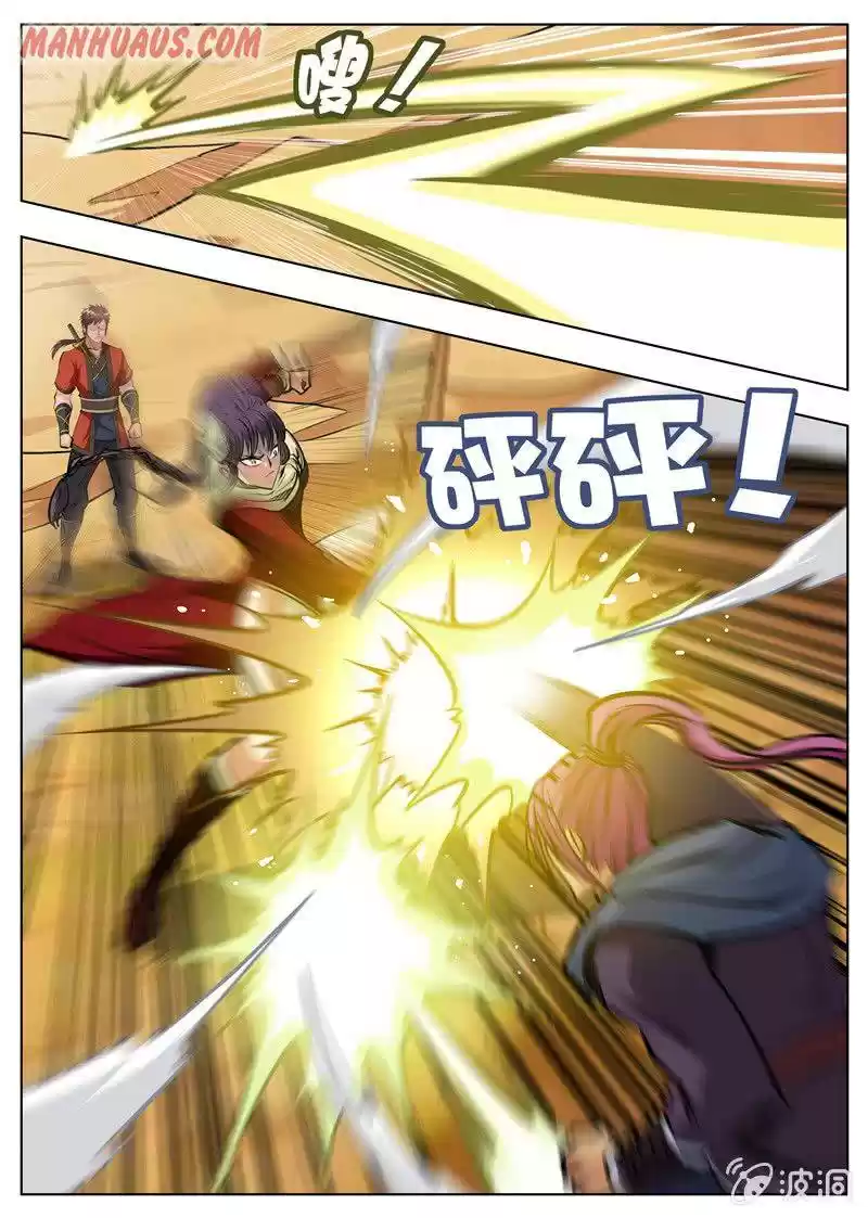 Greatest Sword Immortal Chapter 169.2