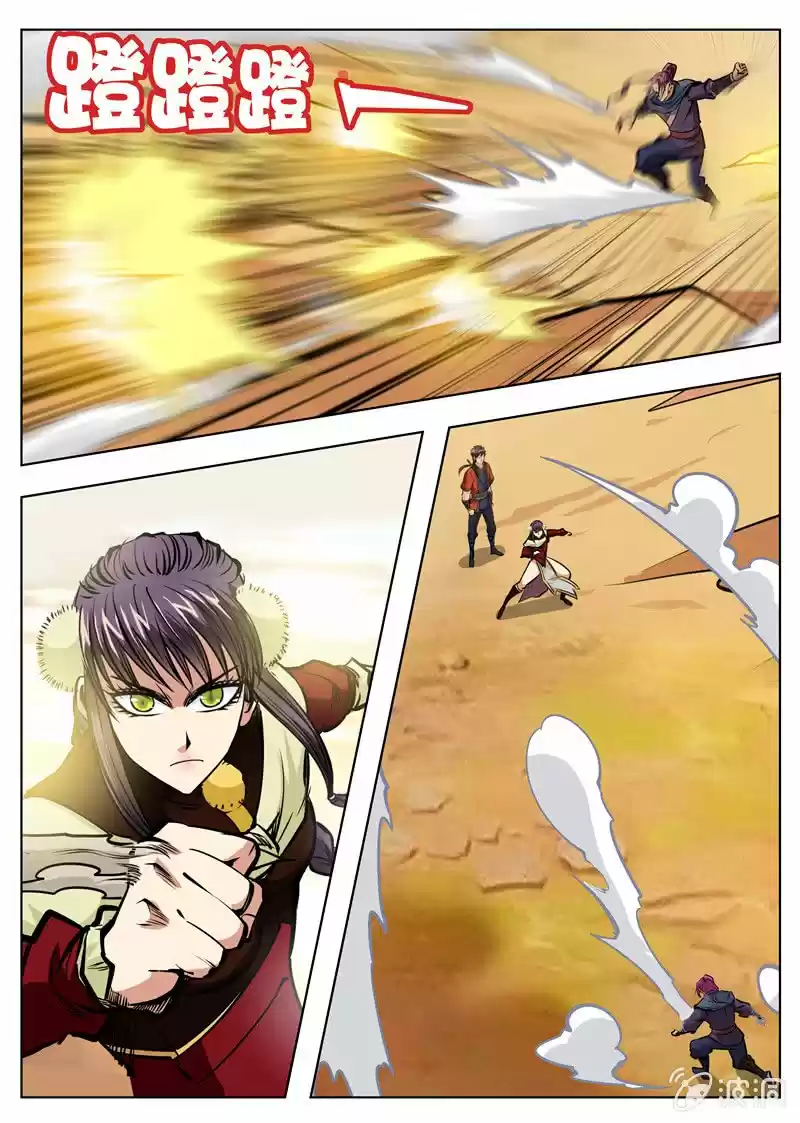 Greatest Sword Immortal Chapter 169.2