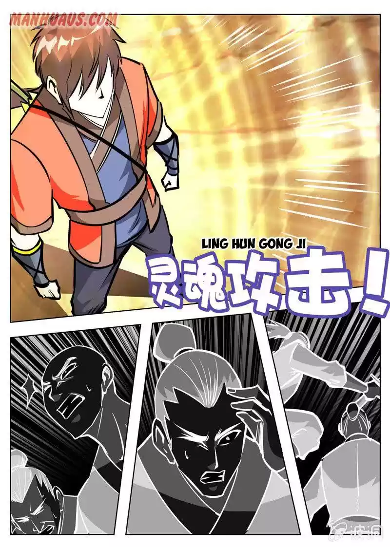Greatest Sword Immortal Chapter 170.1