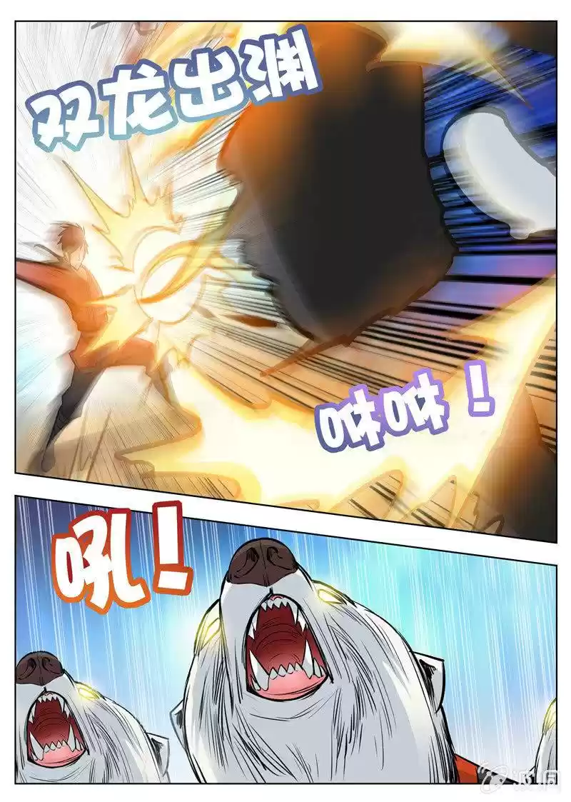 Greatest Sword Immortal Chapter 170.3