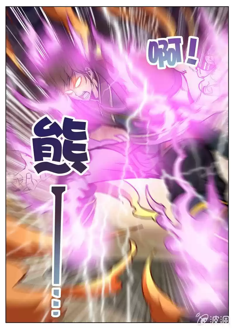 Greatest Sword Immortal Chapter 170.5