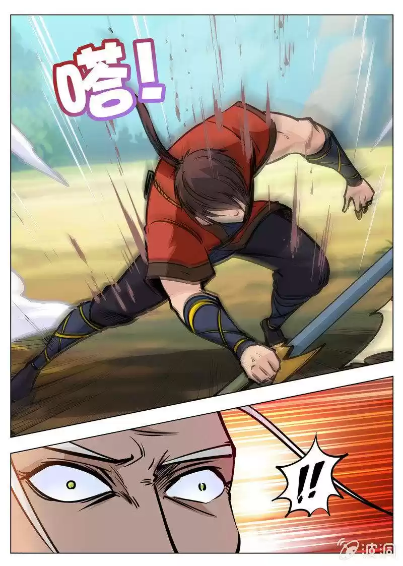 Greatest Sword Immortal Chapter 171.3