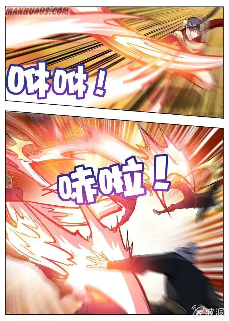 Greatest Sword Immortal Chapter 172.1