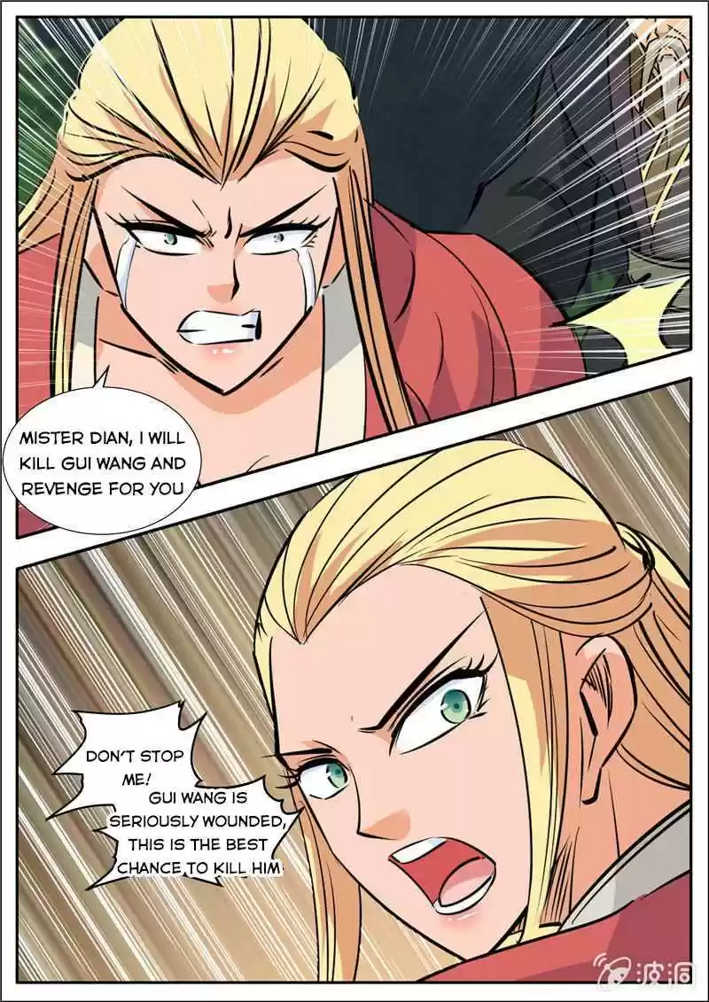 Greatest Sword Immortal Chapter 190.2