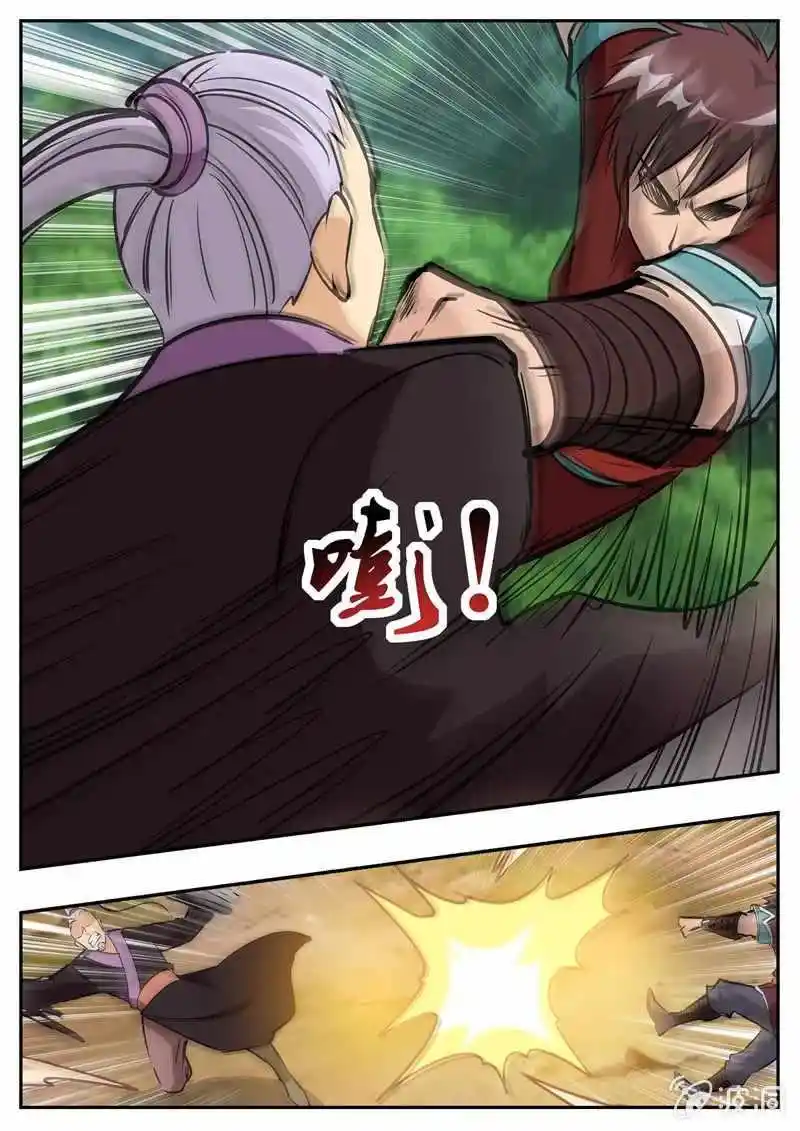 Greatest Sword Immortal Chapter 198