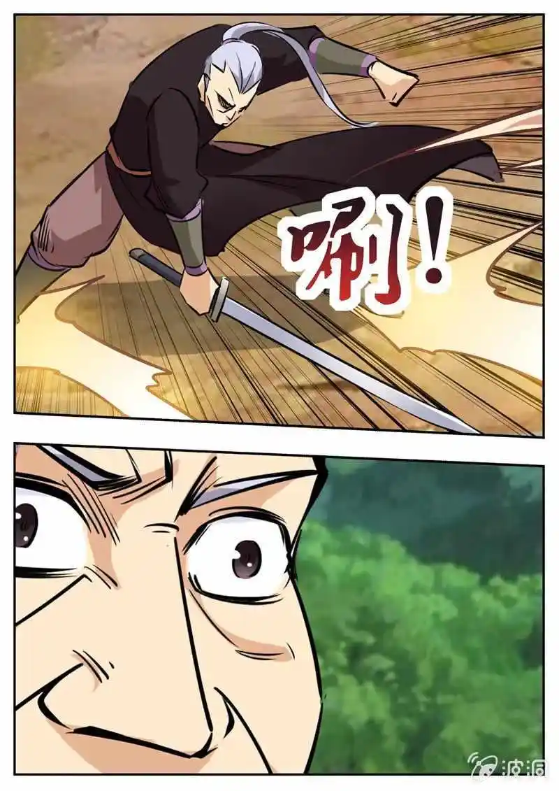 Greatest Sword Immortal Chapter 198