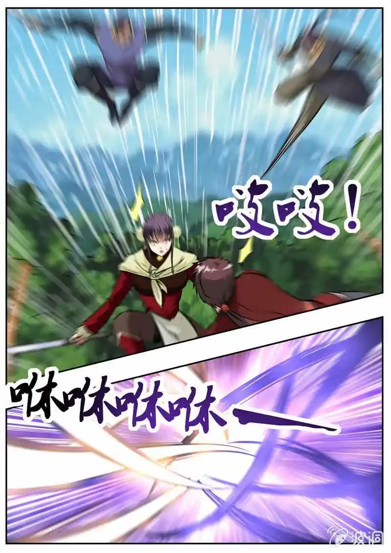 Greatest Sword Immortal Chapter 198