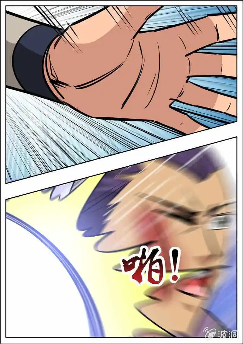 Greatest Sword Immortal Chapter 202