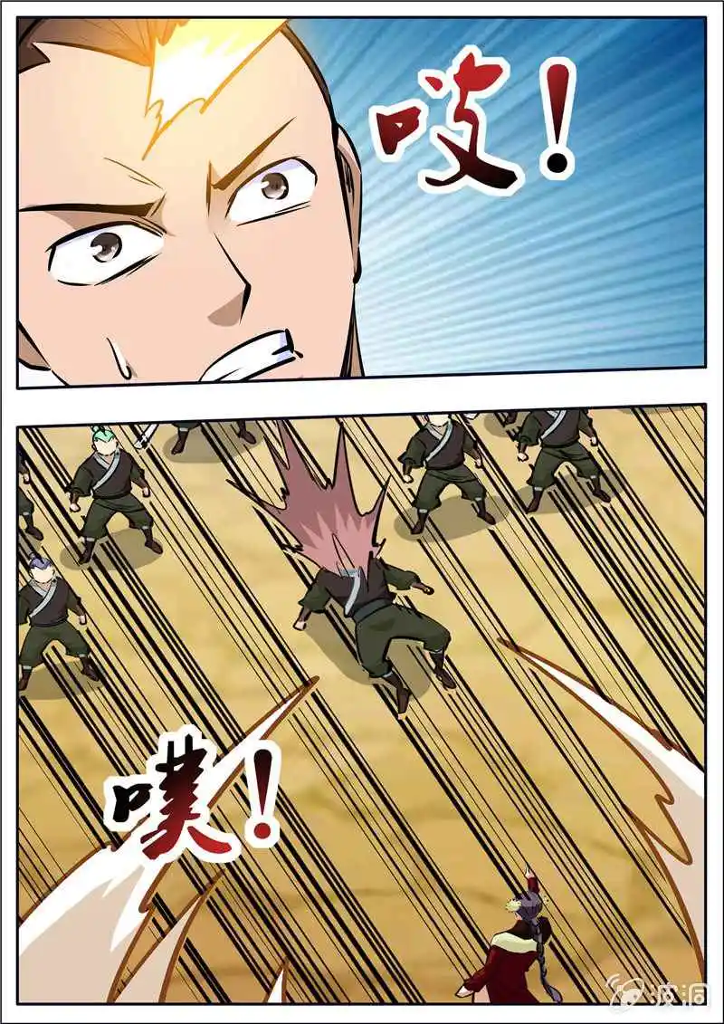 Greatest Sword Immortal Chapter 205.3