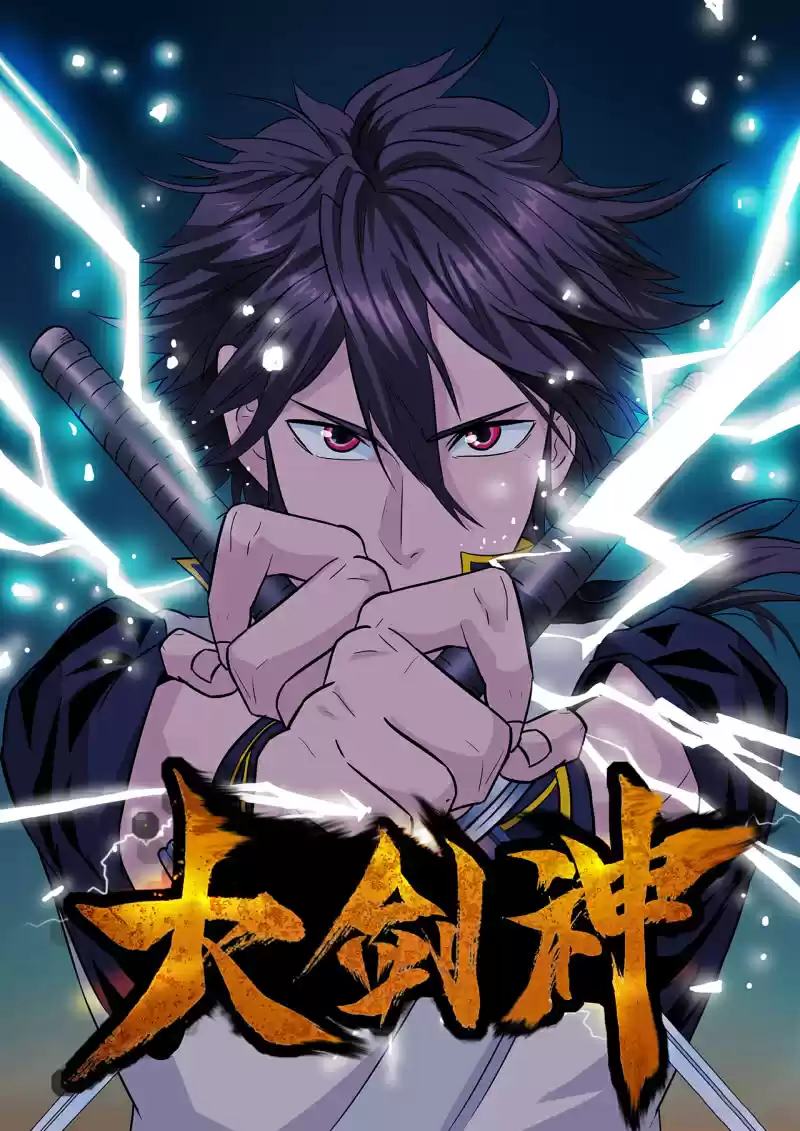 Greatest Sword Immortal Vol. 1 Ch. 1