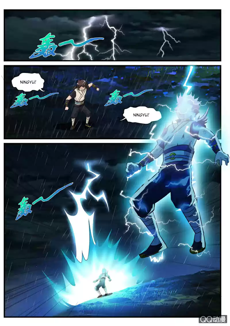 Greatest Sword Immortal Vol. 1 Ch. 1