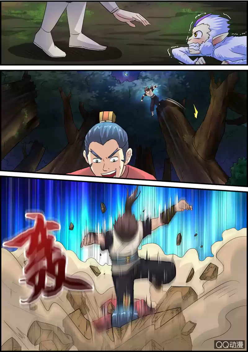 Greatest Sword Immortal Vol. 1 Ch. 1