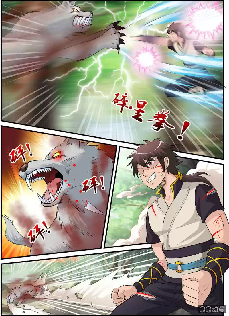 Greatest Sword Immortal Vol. 1 Ch. 2