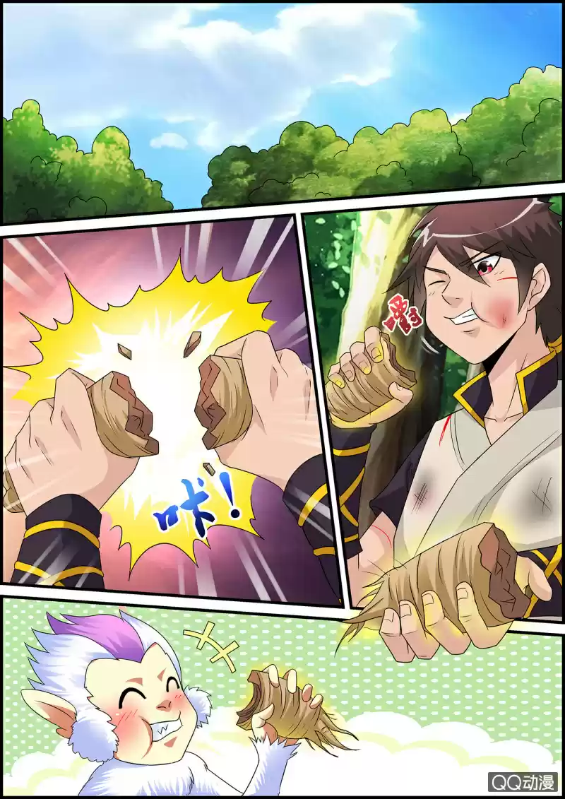 Greatest Sword Immortal Vol. 1 Ch. 2