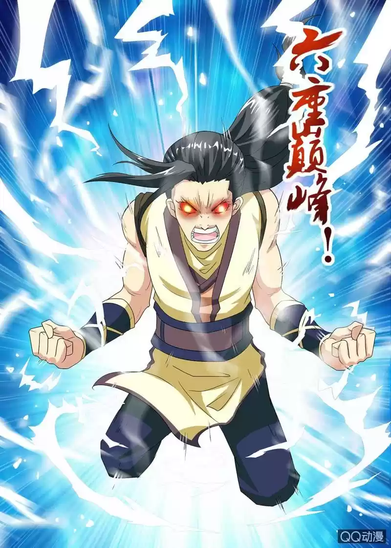 Greatest Sword Immortal Vol. 1 Ch. 4