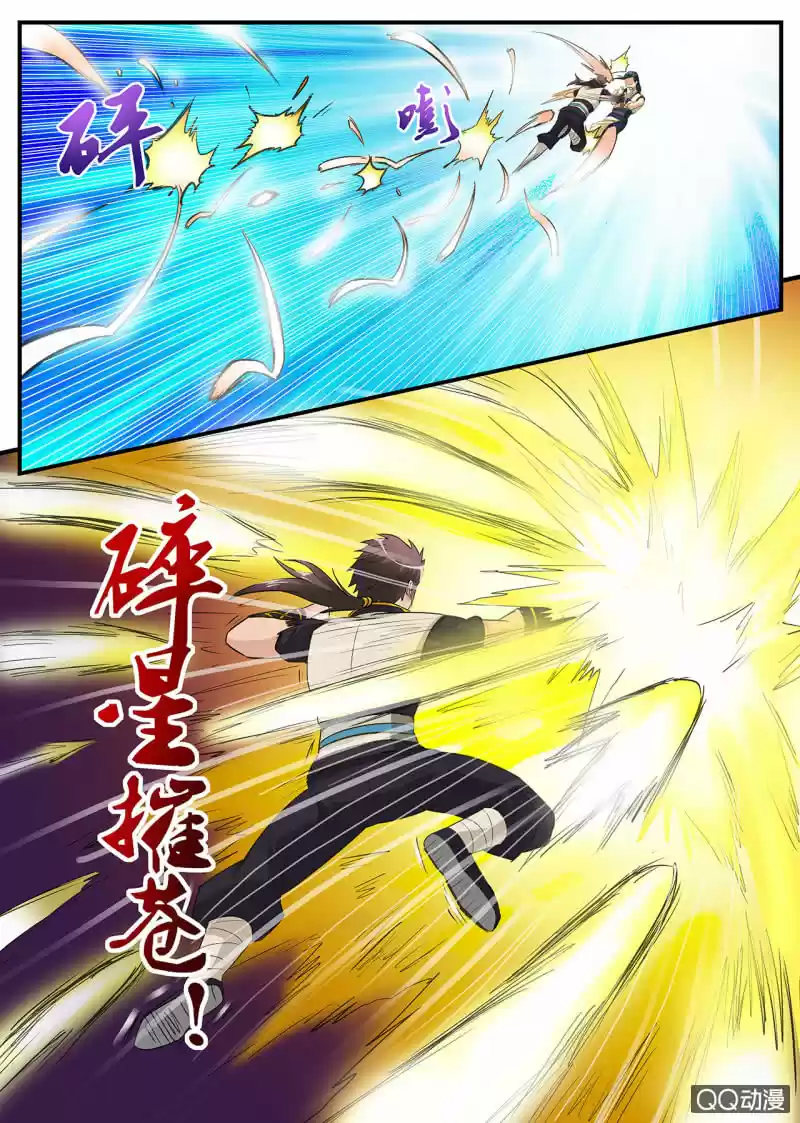 Greatest Sword Immortal Vol. 1 Ch. 6