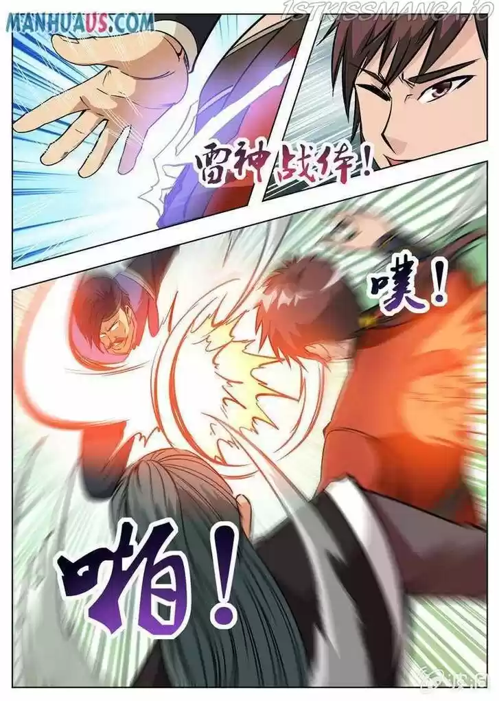 Greatest Sword Immortal Vol.01 Ch.180.2