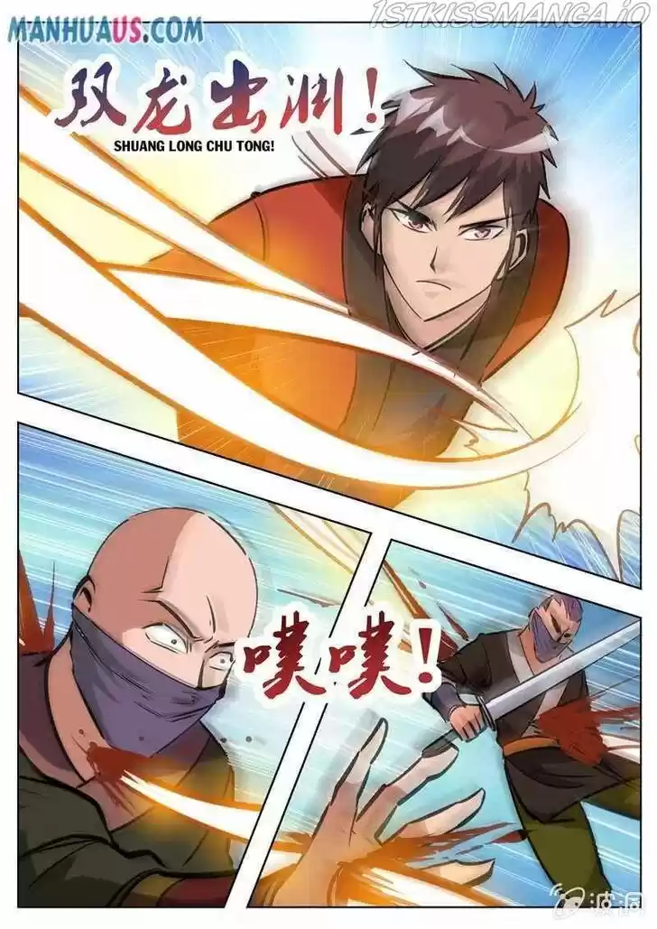 Greatest Sword Immortal Vol.01 Ch.183.3