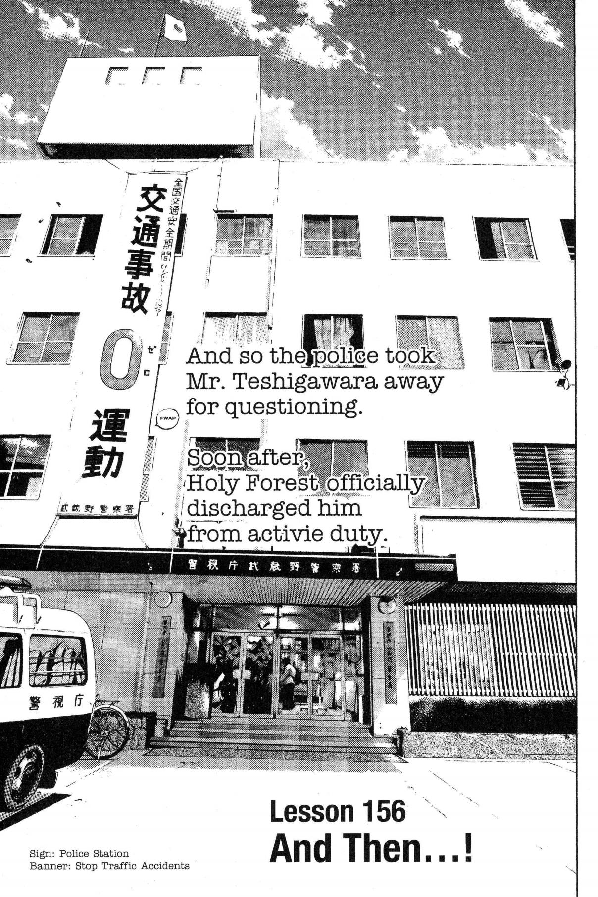 GTO: Great Teacher Onizuka 156