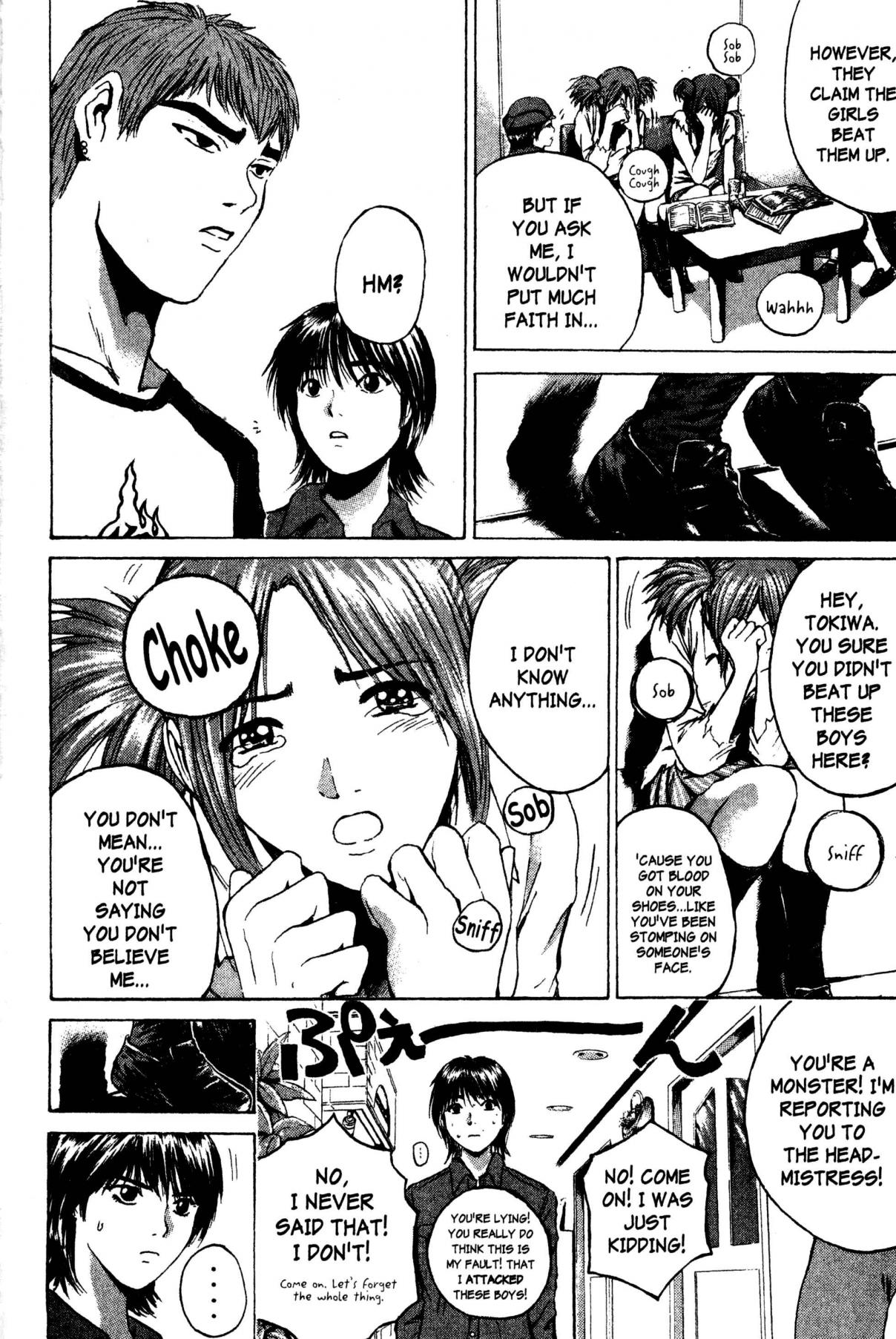 GTO: Great Teacher Onizuka 167