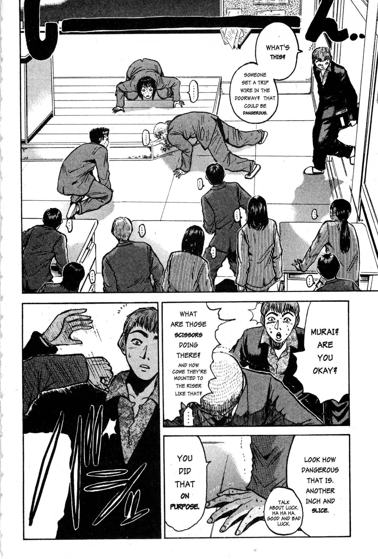 GTO: Great Teacher Onizuka 18