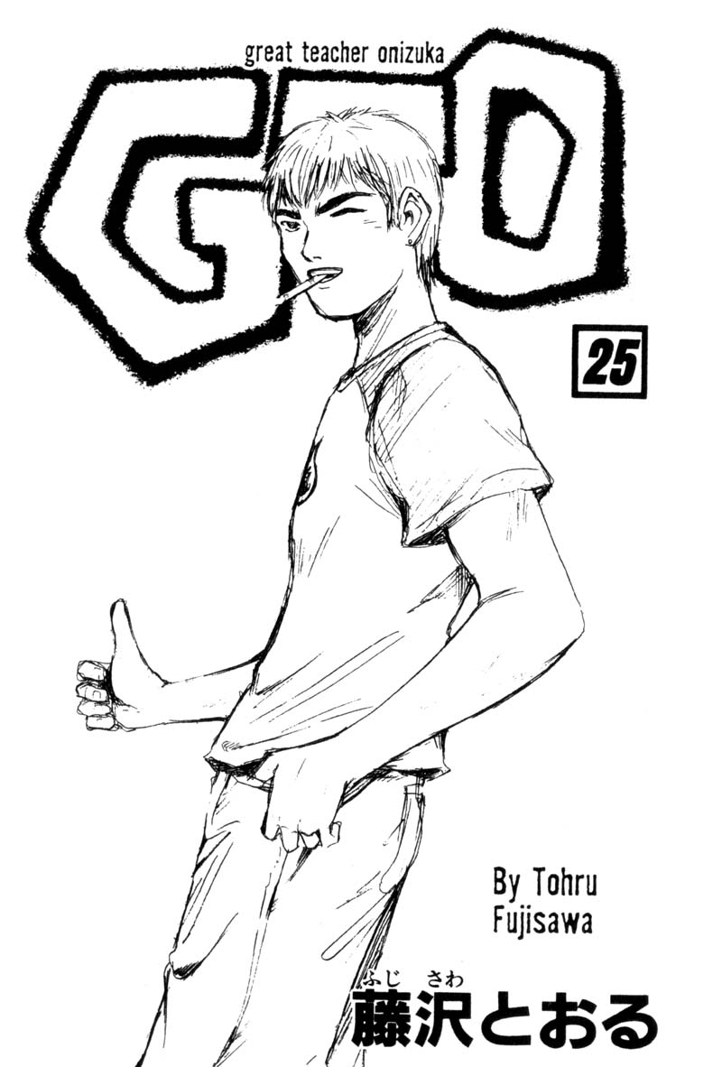 GTO: Great Teacher Onizuka 196