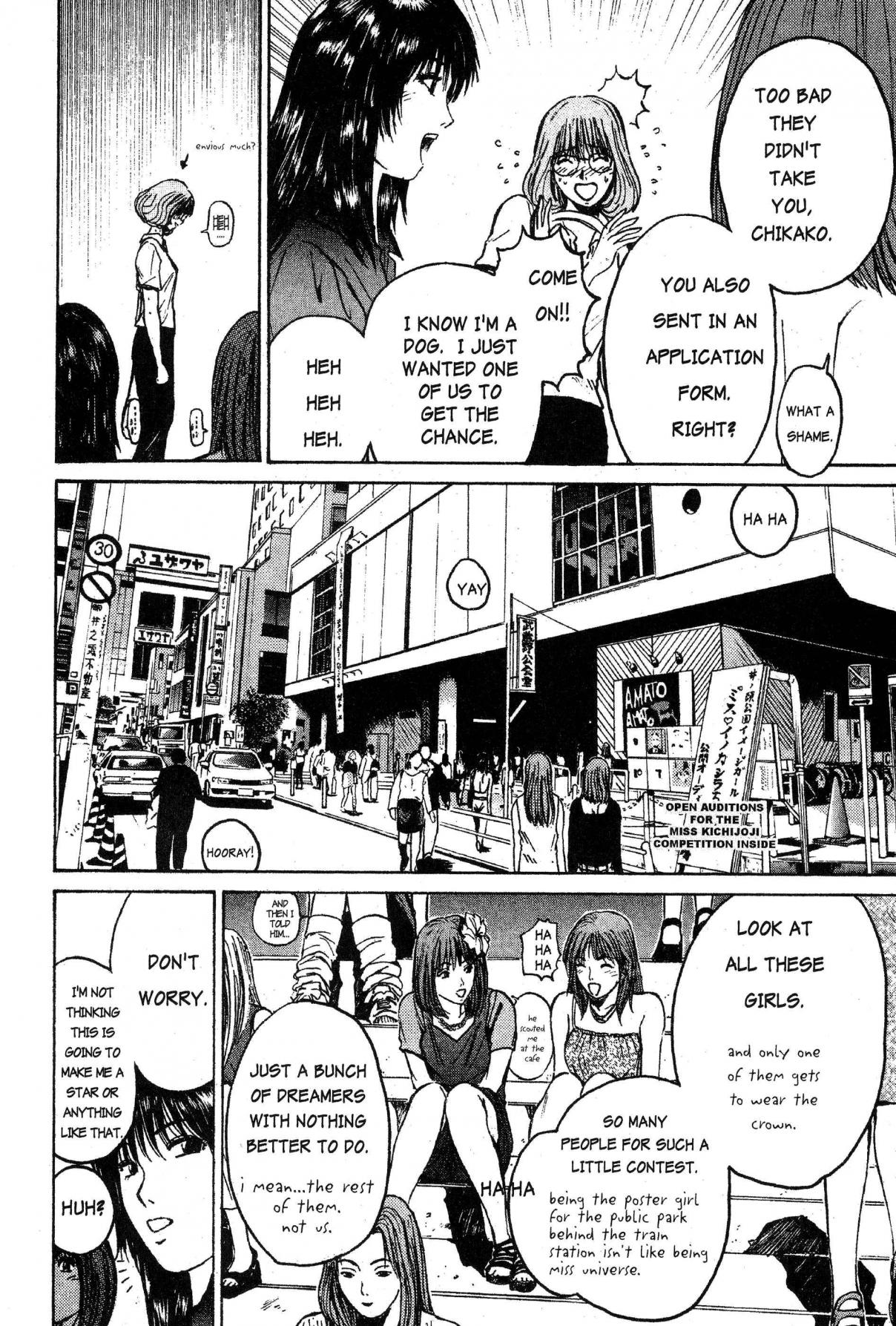 GTO: Great Teacher Onizuka 34