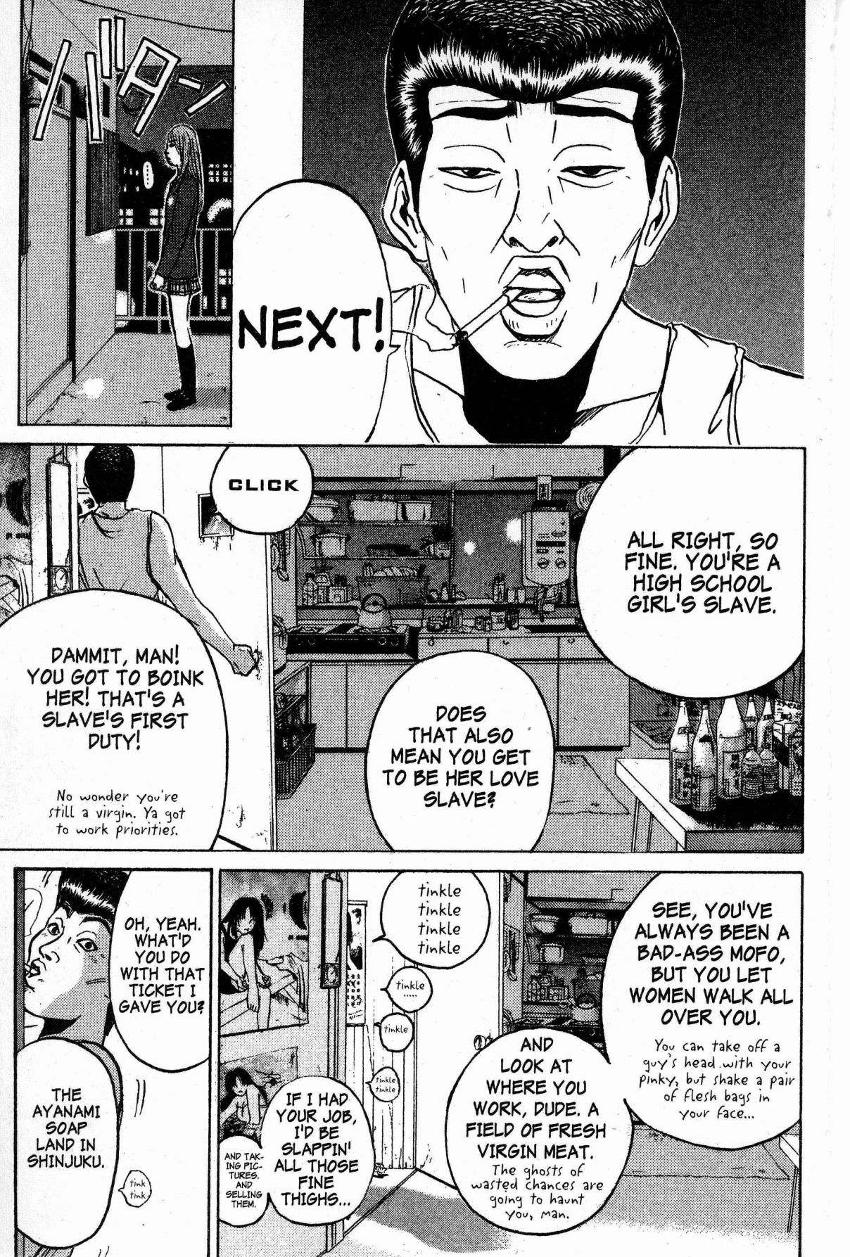 GTO: Great Teacher Onizuka 60